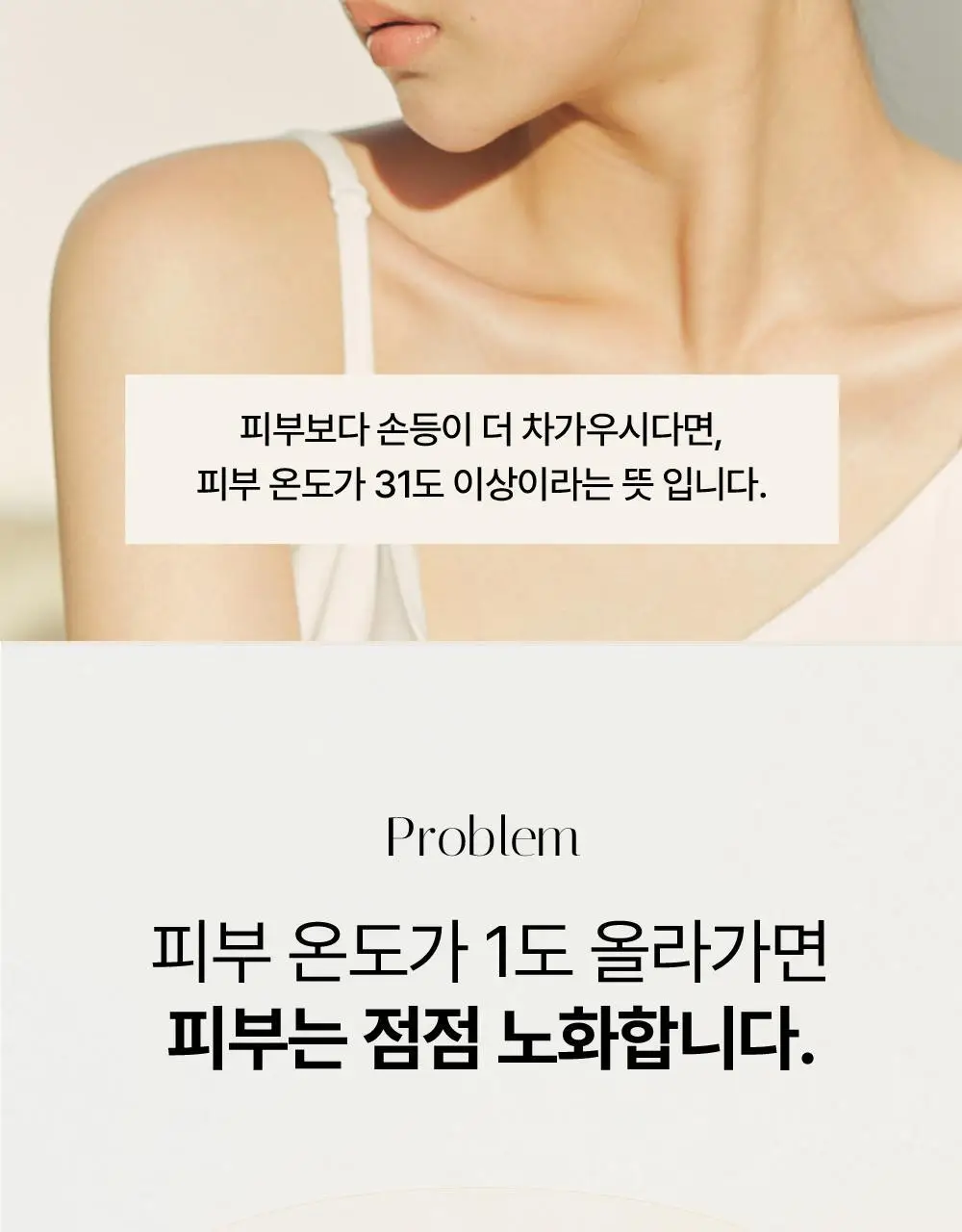 [가이안PICK] 브리스킨 리얼 핏 세컨드스킨 마스크 3종 상세페이지 28